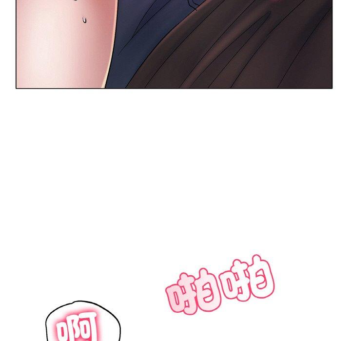 冰上之爱/冰上恋人 第4话