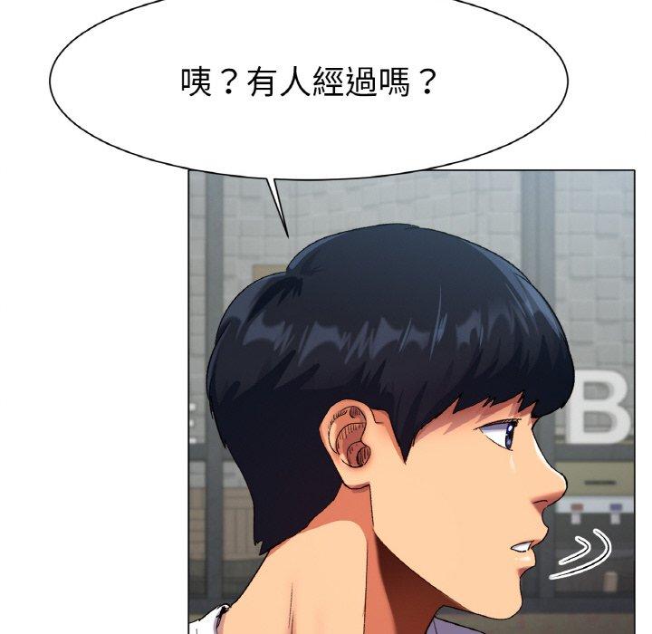 冰上之爱/冰上恋人 第1话
