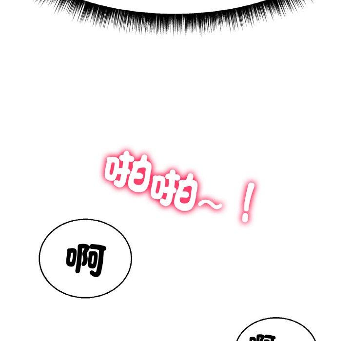 冰上之爱/冰上恋人 第4话