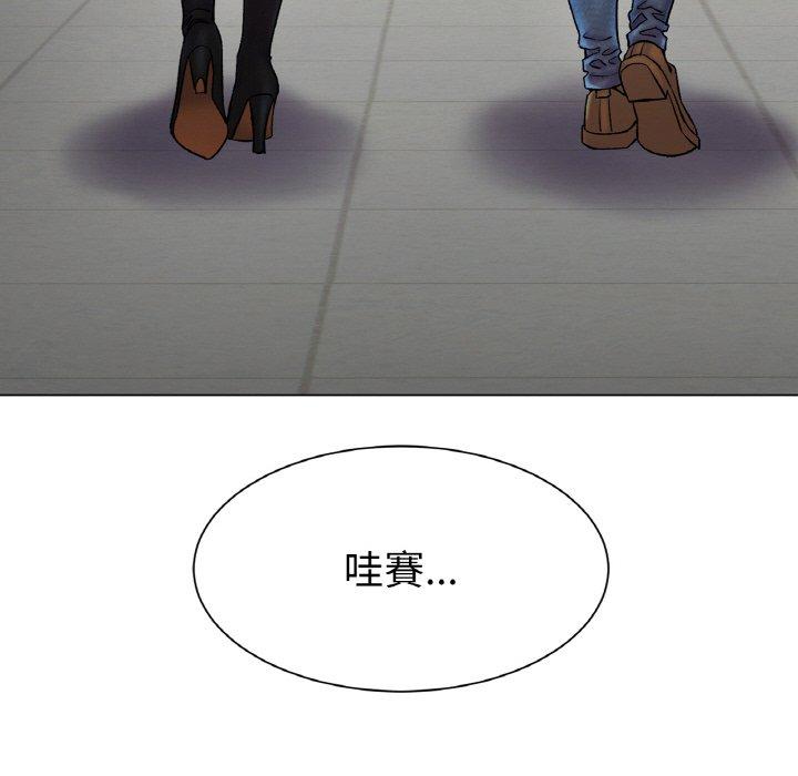 冰上之爱/冰上恋人 第2话