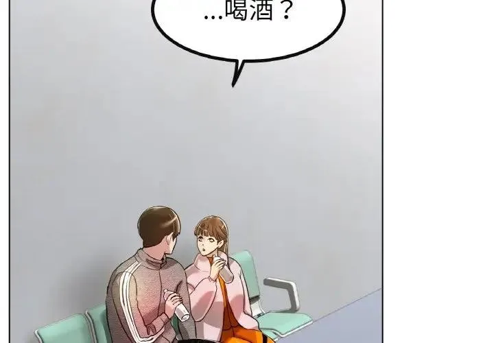 冰上之爱/冰上恋人 第31话