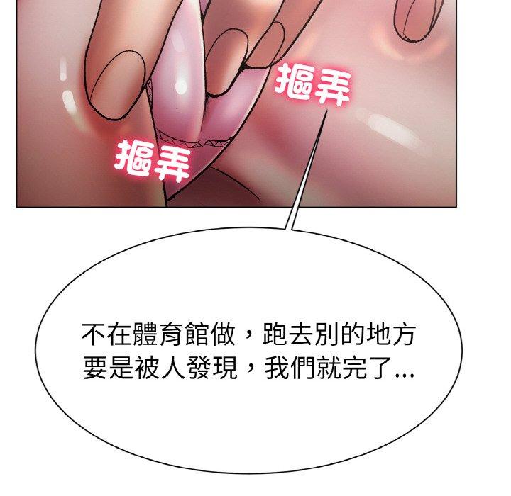 冰上之爱/冰上恋人 第3话