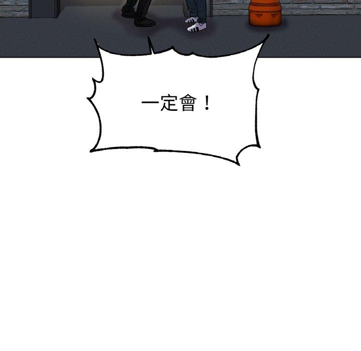 冰上之爱/冰上恋人 第1话