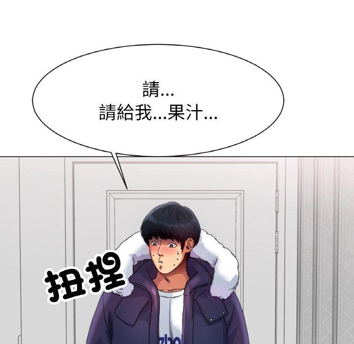冰上之爱/冰上恋人 第1话