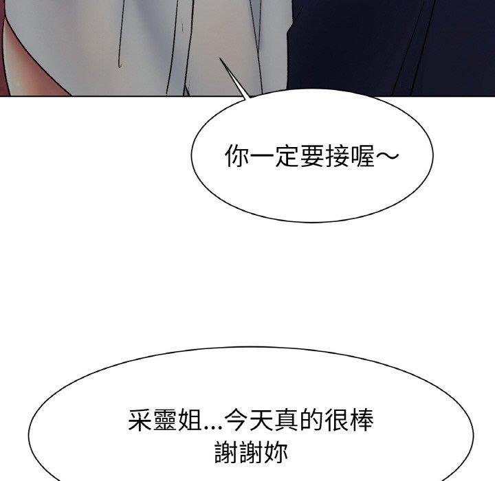 冰上之爱/冰上恋人 第2话