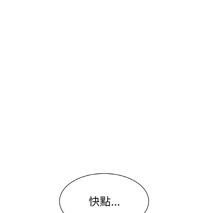 冰上之爱/冰上恋人 第3话