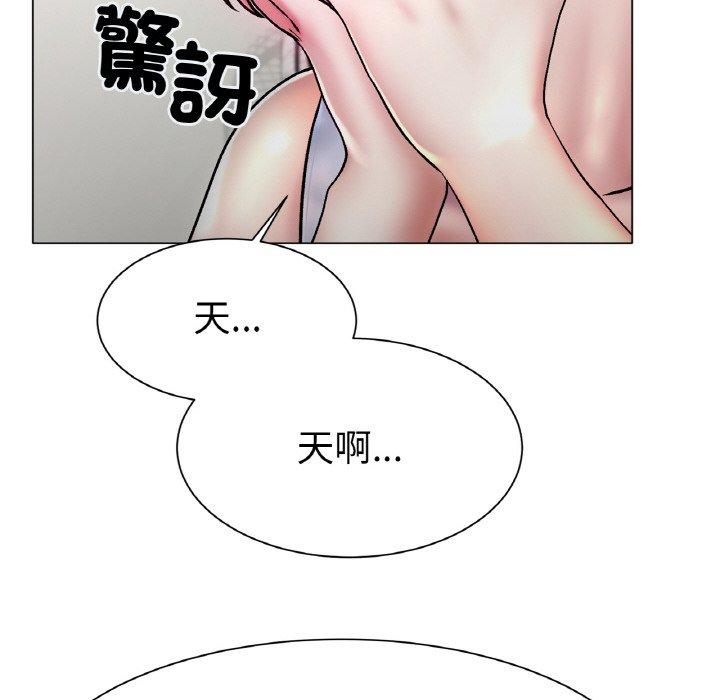 冰上之爱/冰上恋人 第3话