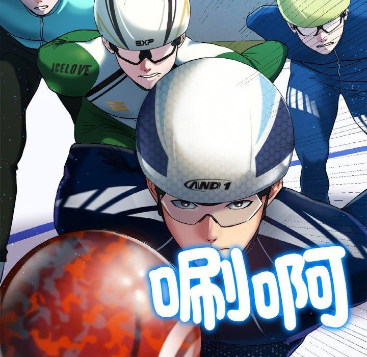 冰上之爱/冰上恋人 第1话