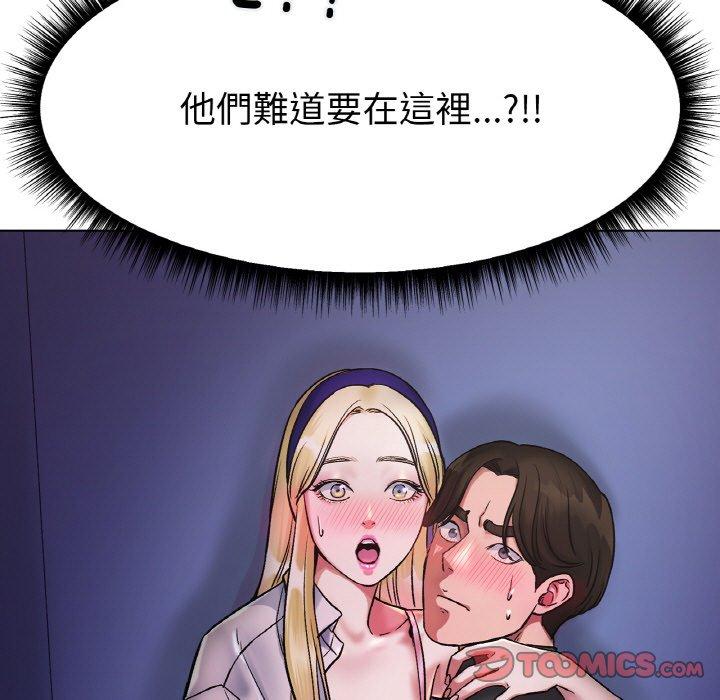 冰上之爱/冰上恋人 第3话