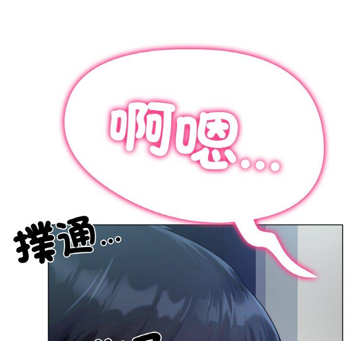 冰上之爱/冰上恋人 第1话