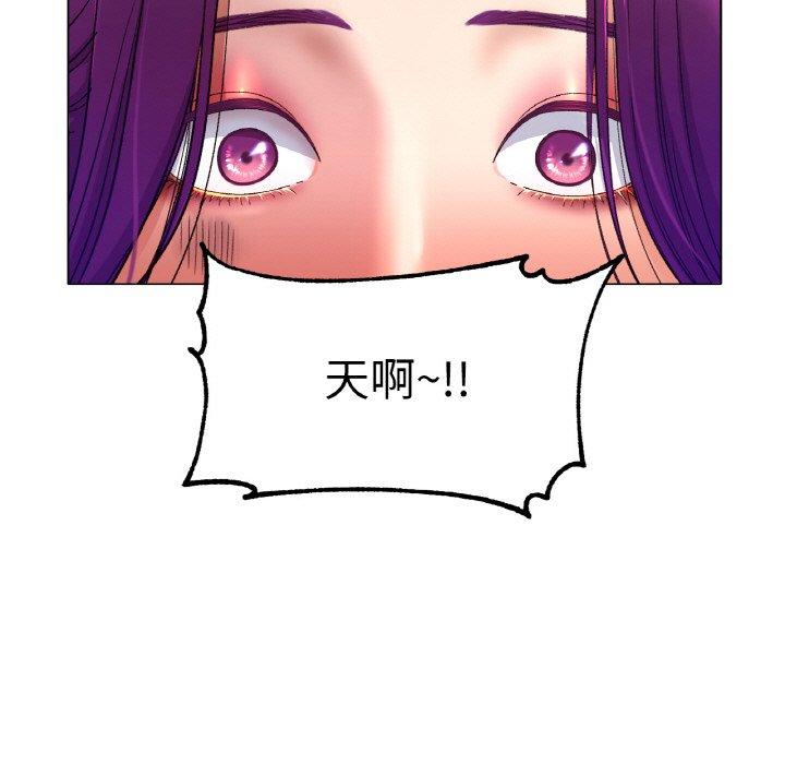 冰上之爱/冰上恋人 第1话
