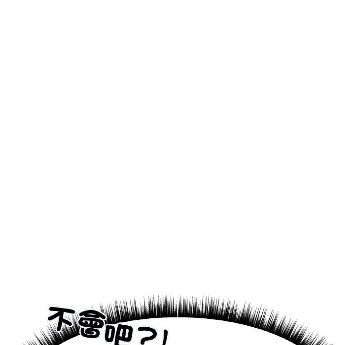 冰上之爱/冰上恋人 第3话