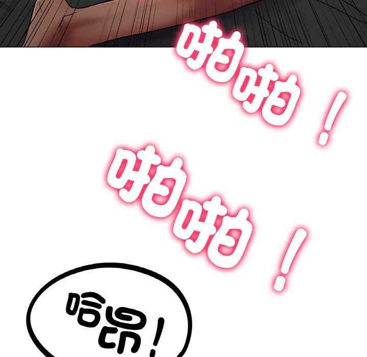 冰上之爱/冰上恋人 第2话