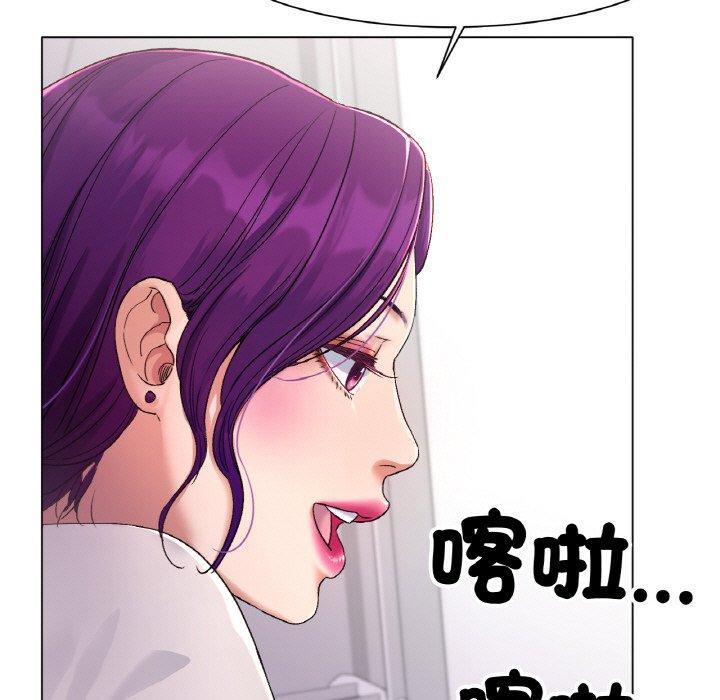 冰上之爱/冰上恋人 第1话