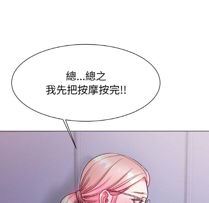 冰上之爱/冰上恋人 第3话