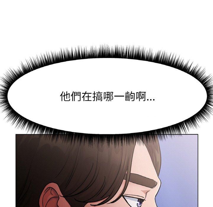 冰上之爱/冰上恋人 第3话