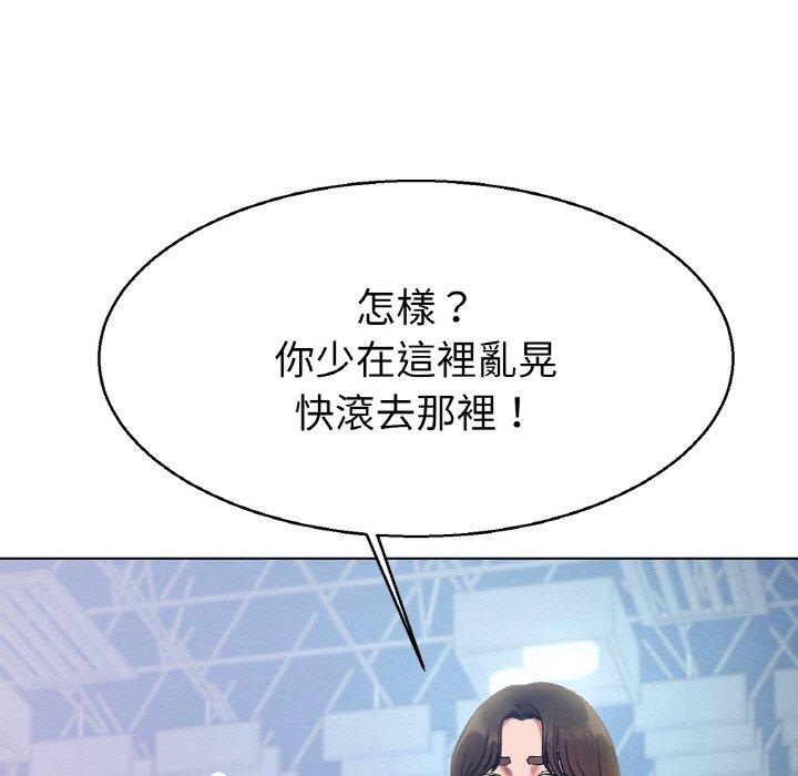 冰上之爱/冰上恋人 第4话