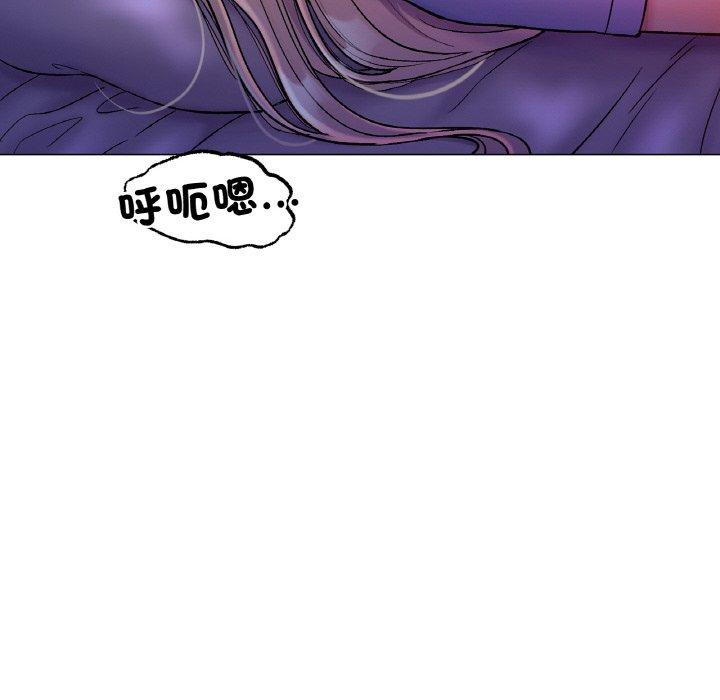 冰上之爱/冰上恋人 第4话