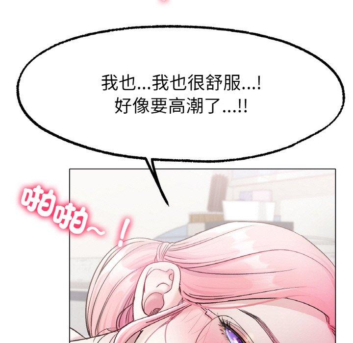 冰上之爱/冰上恋人 第4话