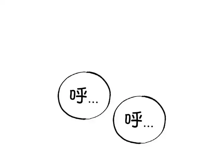 冰上之爱/冰上恋人 第36话