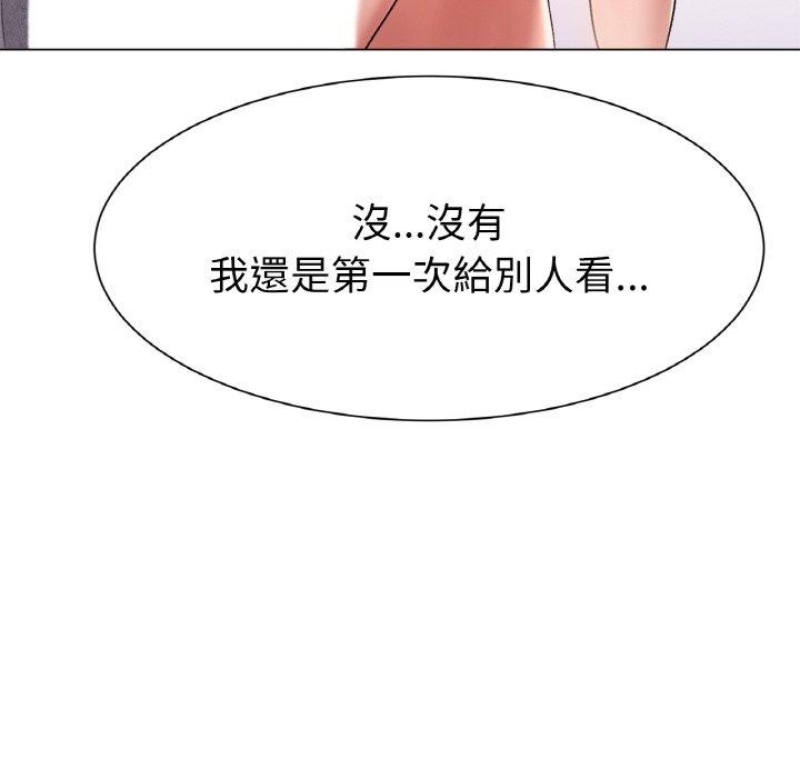冰上之爱/冰上恋人 第1话