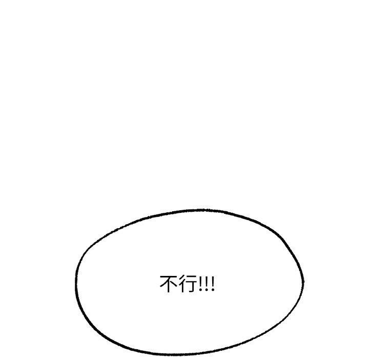 冰上之爱/冰上恋人 第4话