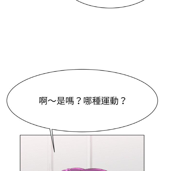 冰上之爱/冰上恋人 第1话