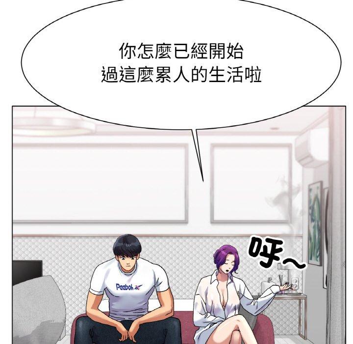 冰上之爱/冰上恋人 第1话