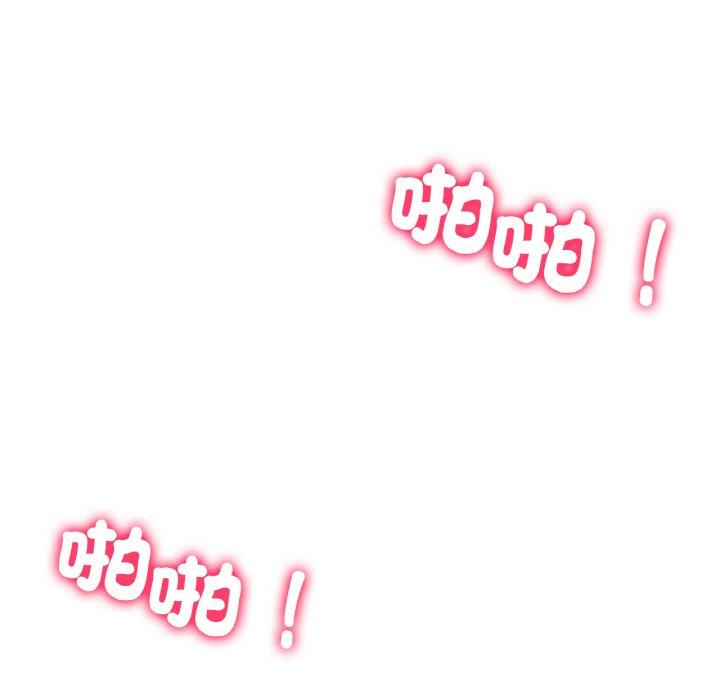 冰上之爱/冰上恋人 第4话
