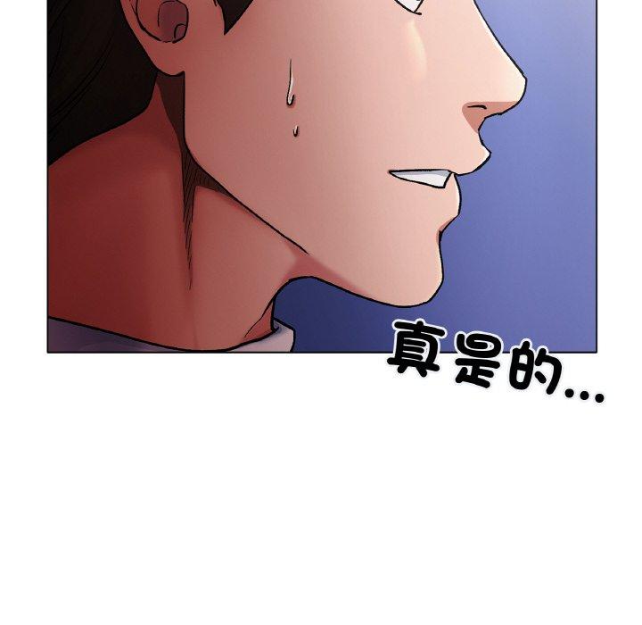 冰上之爱/冰上恋人 第3话