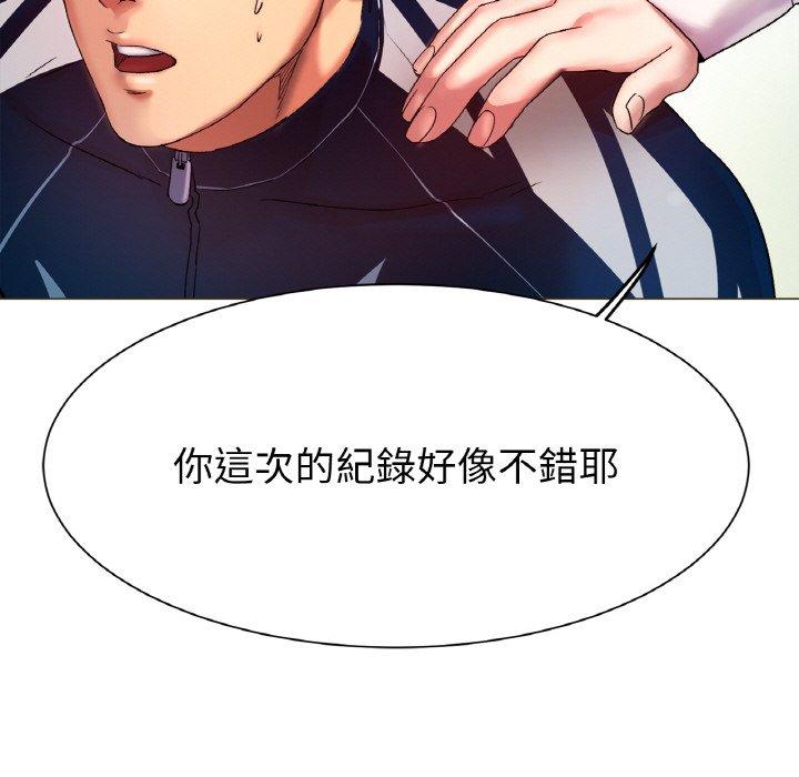 冰上之爱/冰上恋人 第1话