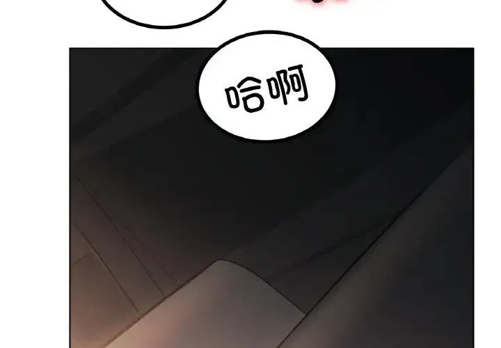 冰上之爱/冰上恋人 第29话