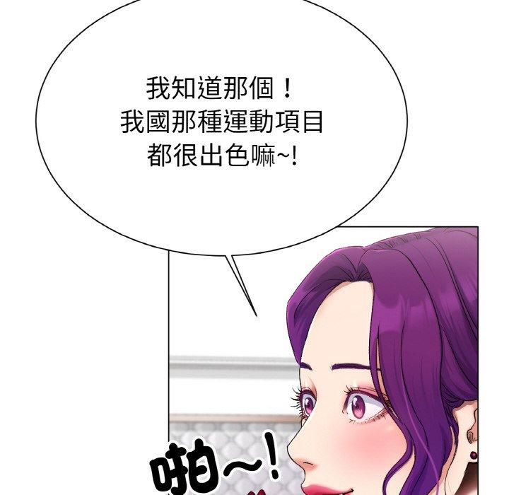 冰上之爱/冰上恋人 第1话