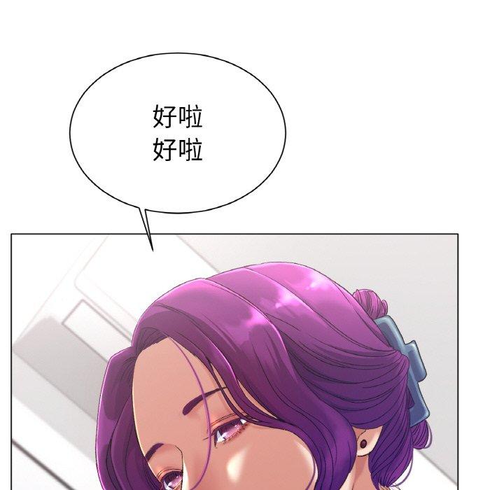 冰上之爱/冰上恋人 第1话