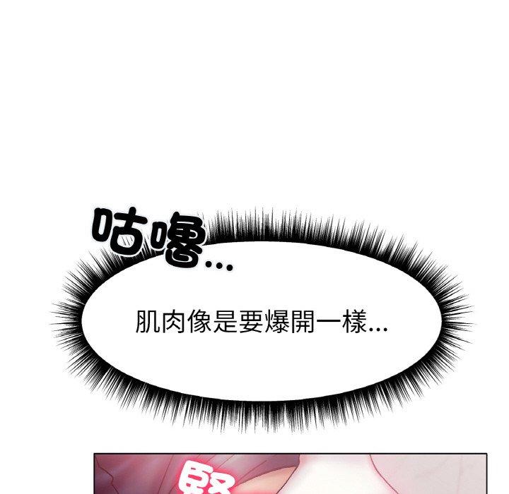 冰上之爱/冰上恋人 第3话