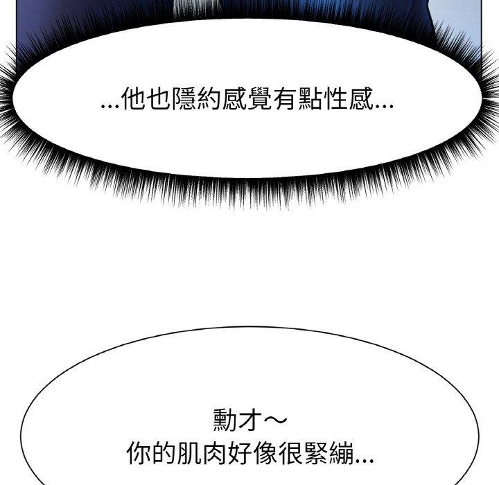 冰上之爱/冰上恋人 第3话