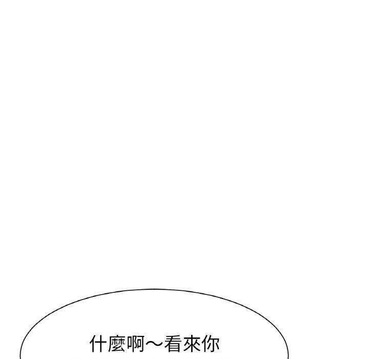 冰上之爱/冰上恋人 第1话