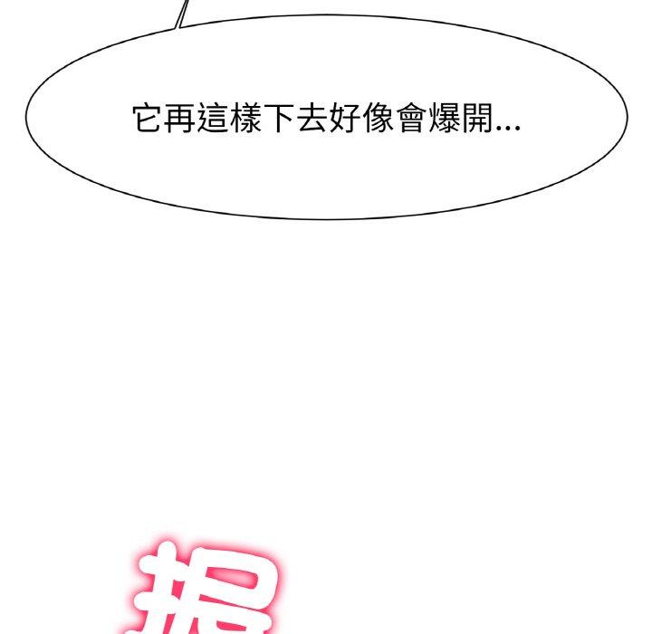 冰上之爱/冰上恋人 第3话