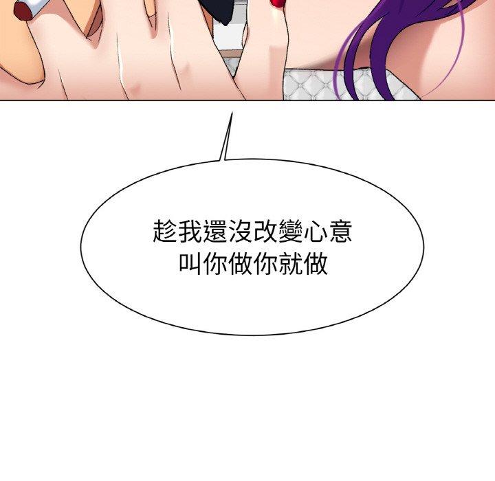 冰上之爱/冰上恋人 第1话