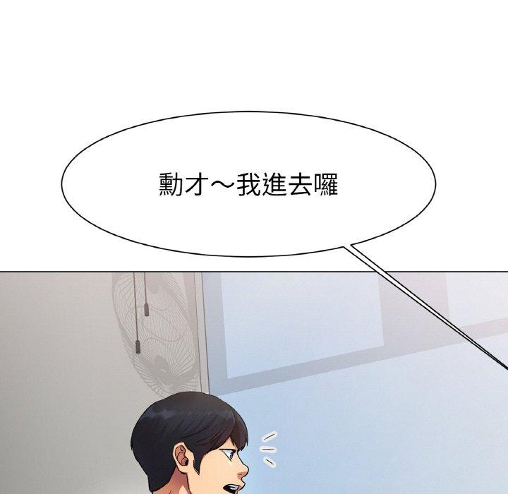 冰上之爱/冰上恋人 第2话