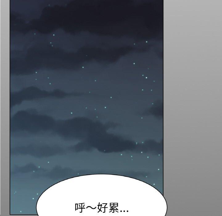 冰上之爱/冰上恋人 第1话