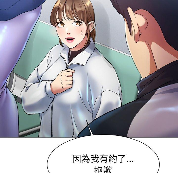 冰上之爱/冰上恋人 第2话