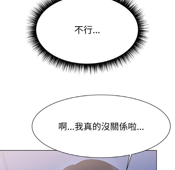 冰上之爱/冰上恋人 第3话