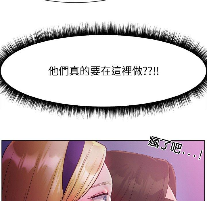 冰上之爱/冰上恋人 第4话