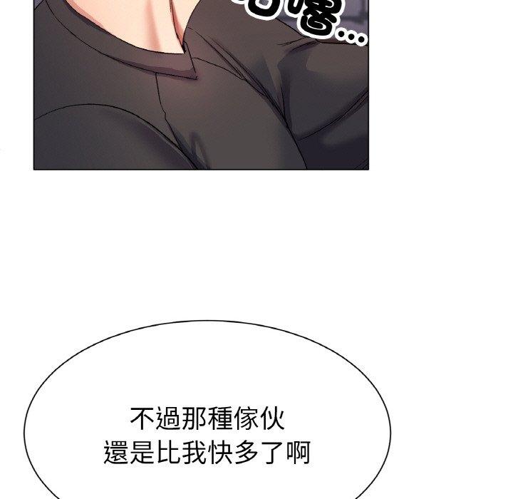 冰上之爱/冰上恋人 第1话