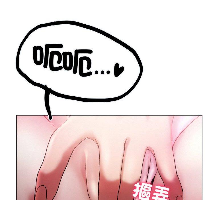 冰上之爱/冰上恋人 第3话