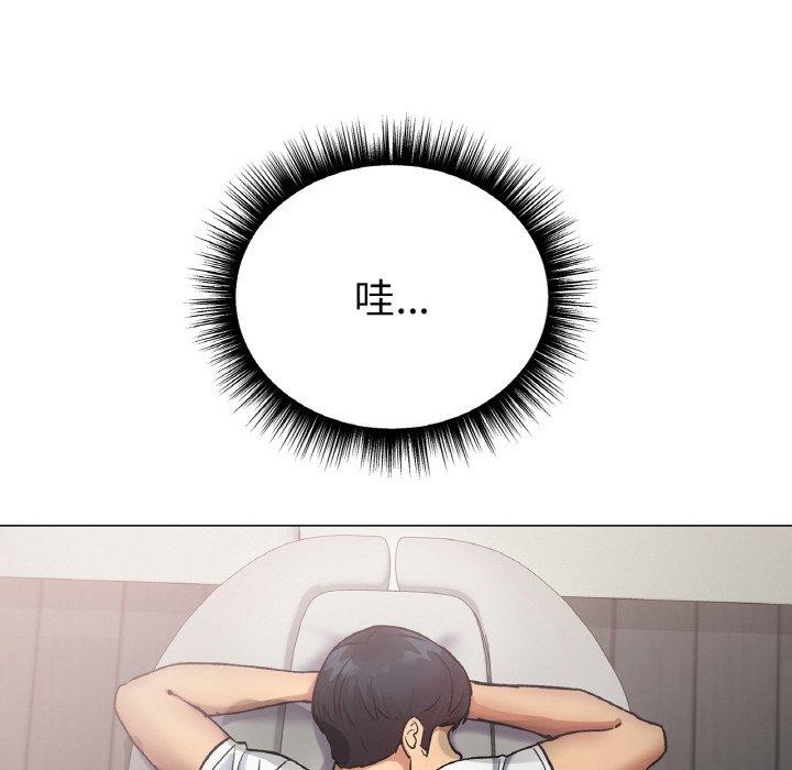 冰上之爱/冰上恋人 第3话