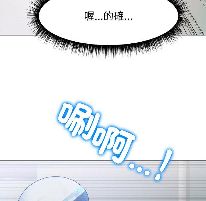 冰上之爱/冰上恋人 第2话