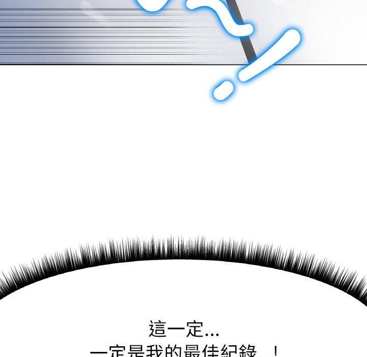 冰上之爱/冰上恋人 第2话