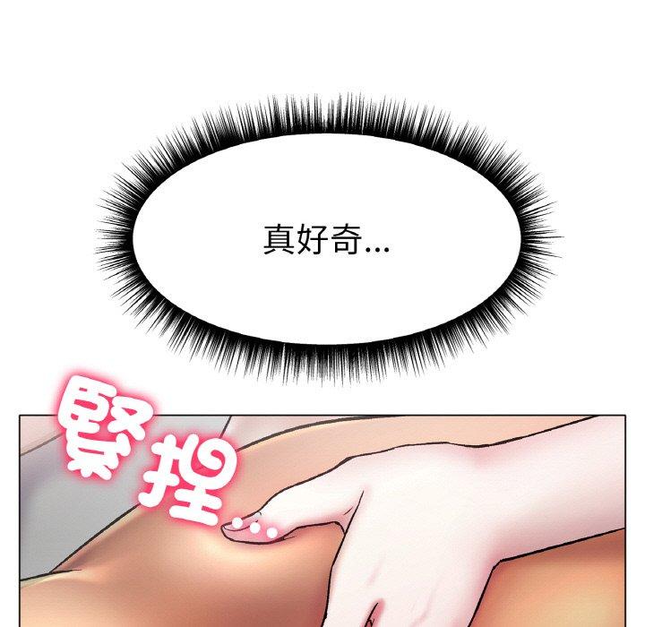 冰上之爱/冰上恋人 第3话